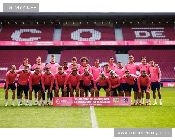 马竞球员穿粉色球衣训练助力乳腺癌防治倡导公益行动 马竞球员穿粉色球衣训练助力乳腺癌防治倡导公益行动