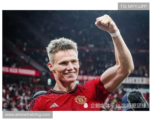 麦克托米奈带领苏格兰世预赛两战全胜 强调球队需更具雄心和进取心